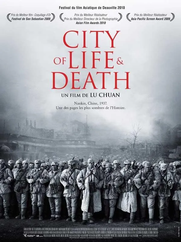 City of Life and Death (2009)